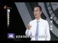 名医大课堂0904保“胃”健康