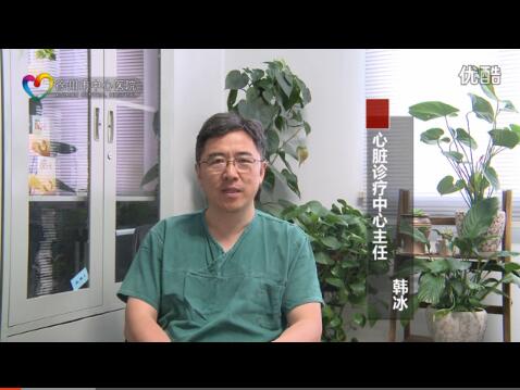 急性心肌梗死的识别和自救——韩冰