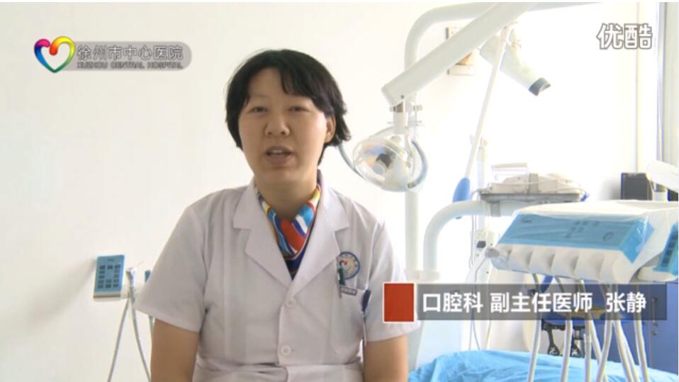 牙齿正畸的流程