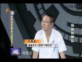 名医大课堂1002 给血压解压