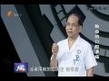名医大课堂1009 致命的口腔溃疡