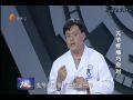 名医大课堂1023 关节疼痛巧应对