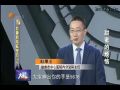 名医大课堂1113 甜蜜的烦恼