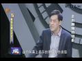 名医大课堂1127 走出癫痫的阴影
