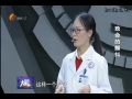 名医大课堂1225 致命的颤抖