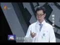名医大课堂0101 膝关节养护