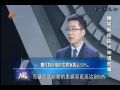 名医大课堂0108 糖尿病你应该知道的事