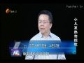 名医大课堂0212 小儿发热勿担扰