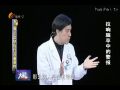 名医大课堂0219 拉响脑卒中的警报