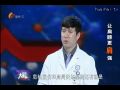 名医大课堂0402 让肩膀更“肩”强