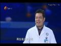 名医大课堂0416 难解之“秘”
