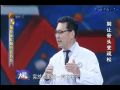 名医大课堂0430 别让骨头变疏松