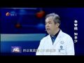 名医大课堂0521 食管癌 知多少