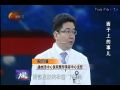 名医大课堂0528 面子上的事儿