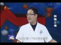 名医大课堂0709 肺腑之痛