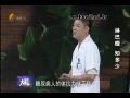 名医大课堂0716 淋巴瘤 知多少