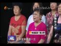 名医大课堂0820