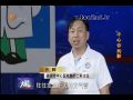 名医大课堂0903