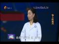 名医大课堂0910