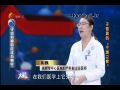 名医大课堂1008