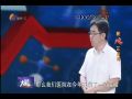 名医大课堂1015
