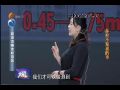 名医大课堂1029