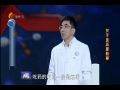 名医大课堂1119