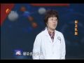 名医大课堂1224