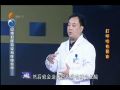 名医大课堂0225