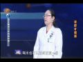 名医大课堂0304