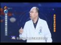 名医大课堂0325