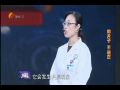 名医大课堂0401