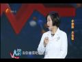 名医大课堂0408