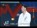 名医大课堂0415