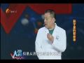 名医大课堂0422