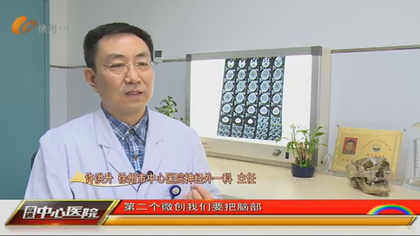 直通中心医院0501